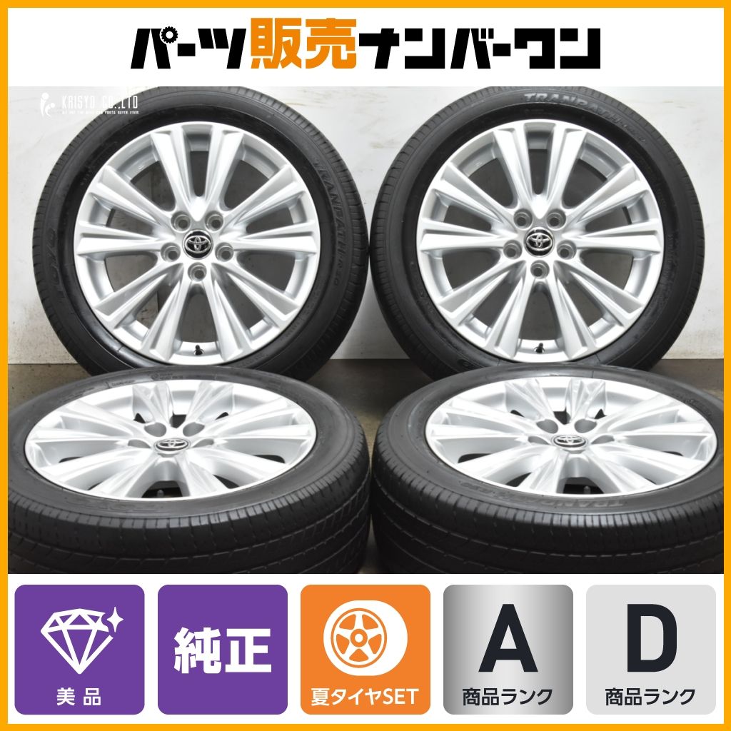 ホイールのみ販売 トヨタ 30 アルファード ヴェルファイア 純正 18in 7.5J 45 PCD114.3 トーヨー 235 50R18