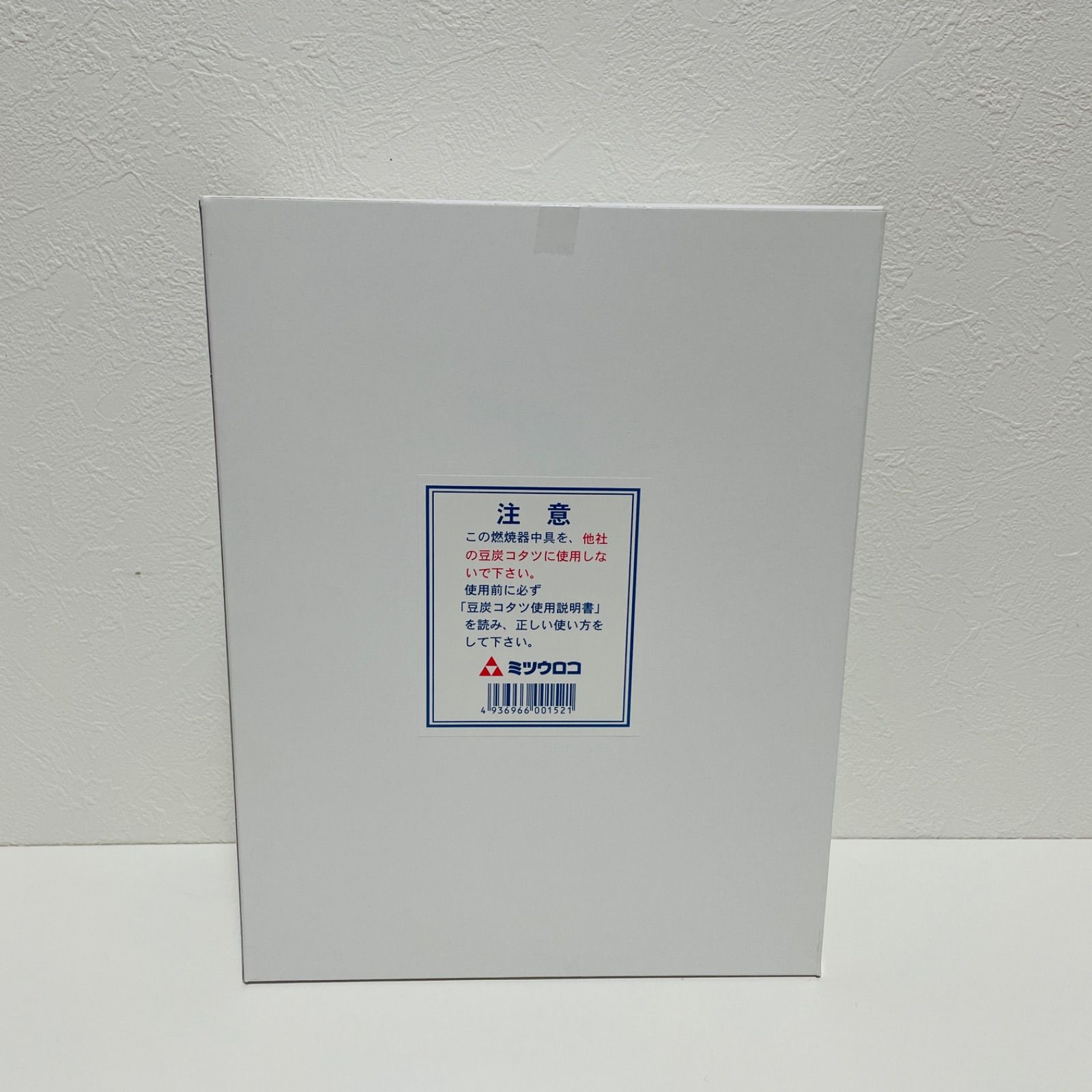 ミツウロコ豆炭コタツ用火床中具 全国