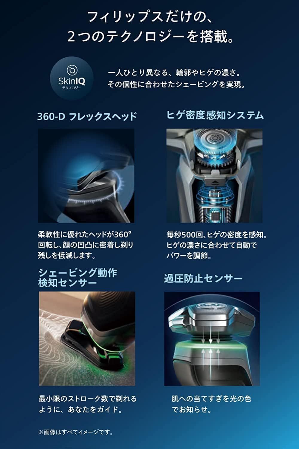  肌にやさしい フィリップス 電動シェーバー 9000シリーズ 電動 髭剃り メンズ 刃 回転式 SkinIQテクノロジー お風呂剃り - 丸洗い可 S 9987 30 ダーククローム メンズ電気シェーバー 髭そり 脱毛 除毛