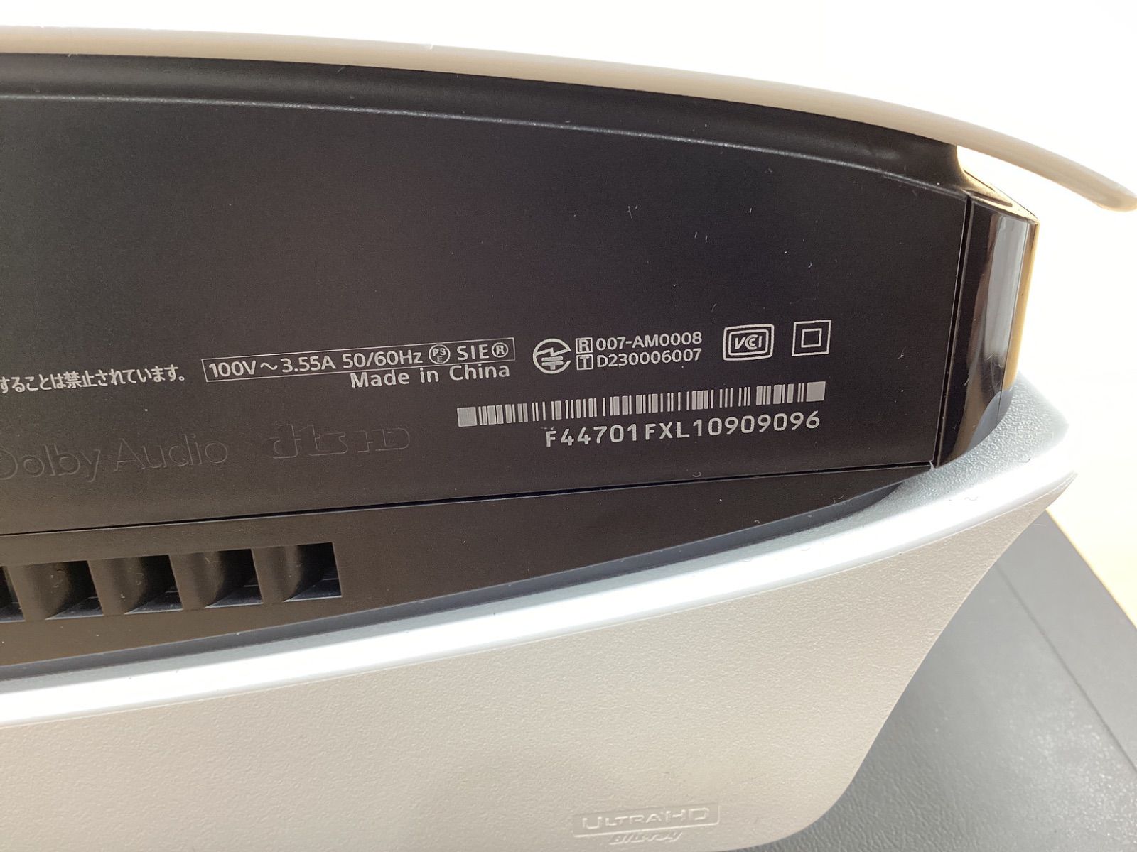 プレイステーション5