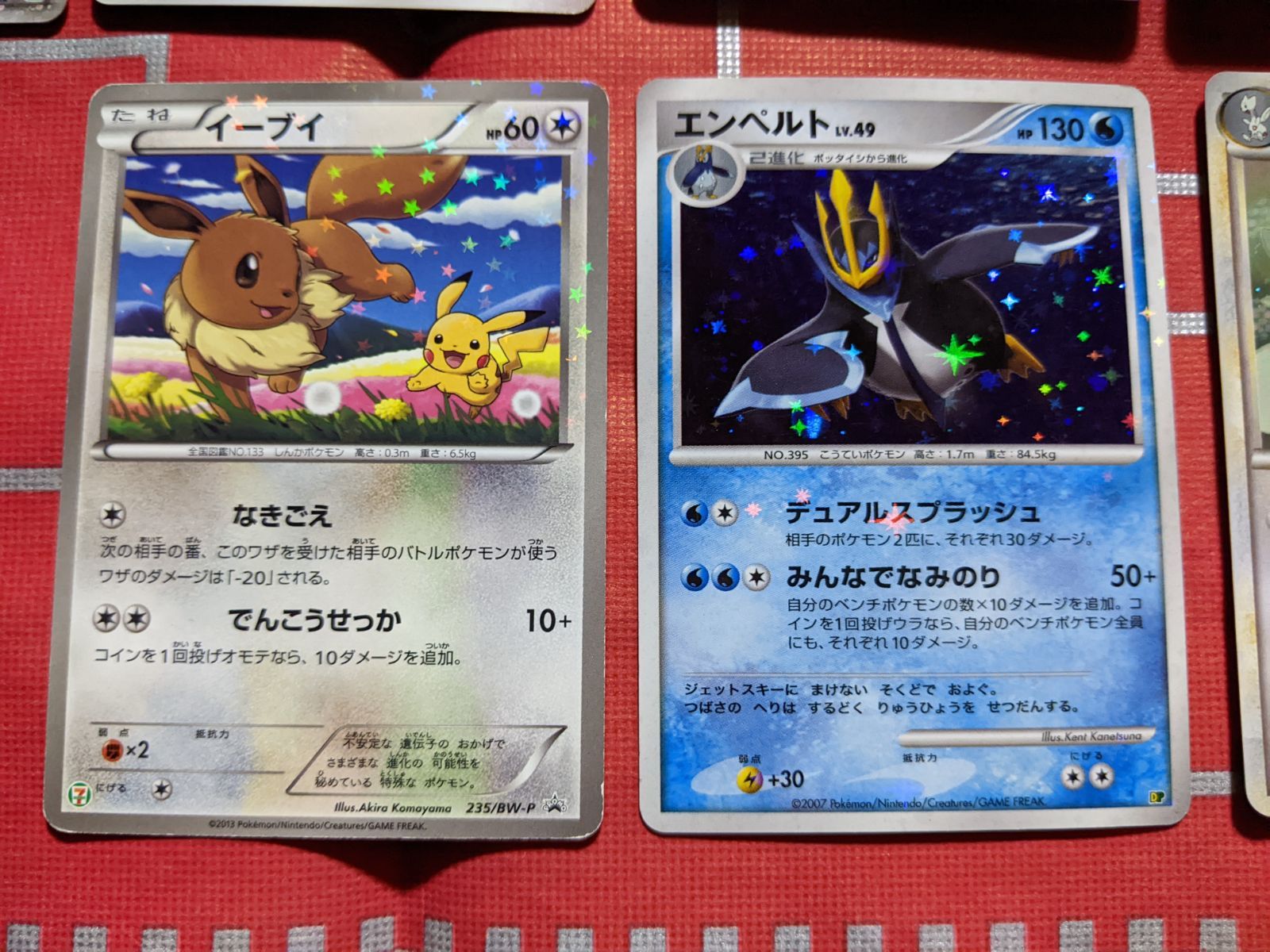 エルレイドLV.X ムウマージLV.X