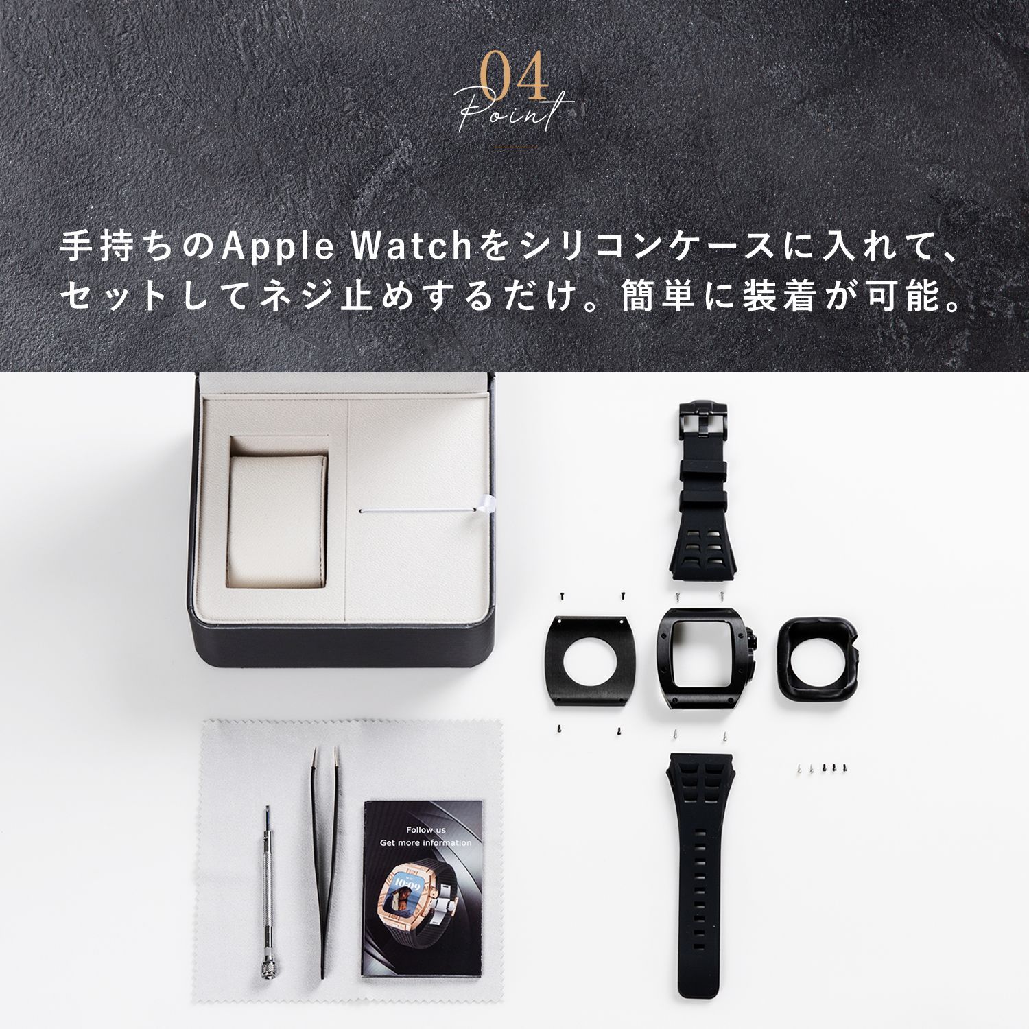 バース BARTH BR-AWC45 44mm 45mm 対応 アップルウォッチ ケース