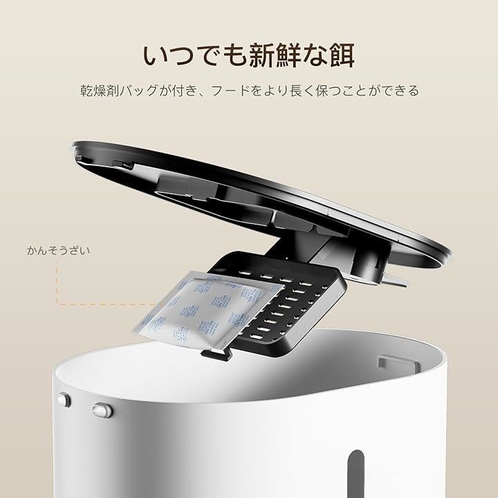 DUDUPET 自動給餌器 猫 タイマー機能 音声録音 4L容量 2WAY給電