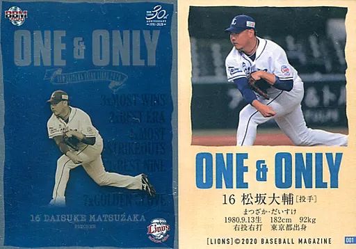 中古】BBM OO1[インサートカード]：松坂大輔 - メルカリ