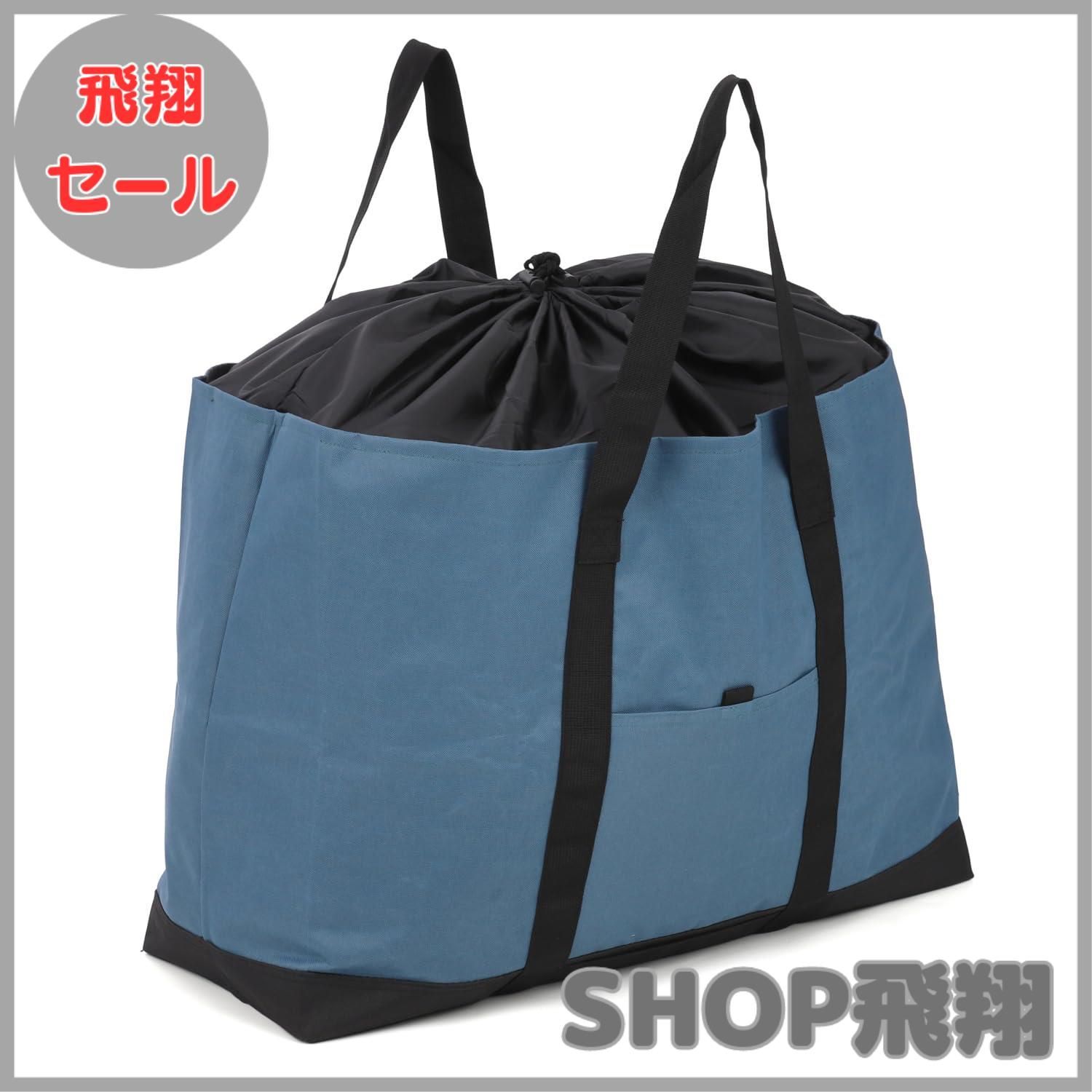 【大安売り】[VivaSmile] 大型収納 トートバッグ 大容量 巾着タイプ