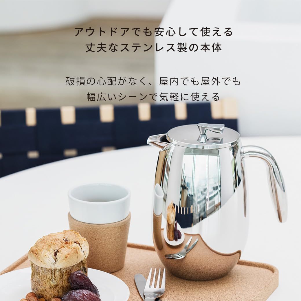 フレンチプレス ダブルウォール