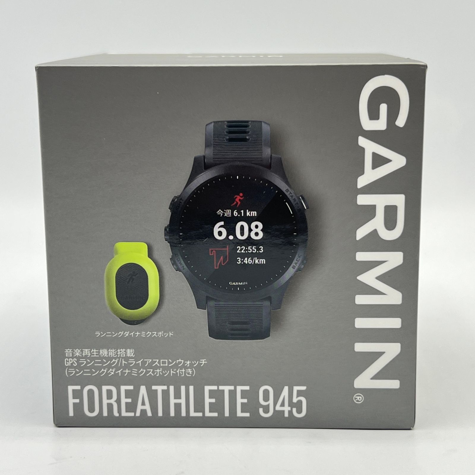 GARMIN ForeAthlete 945 ランニングセット Bランク - メルカリ