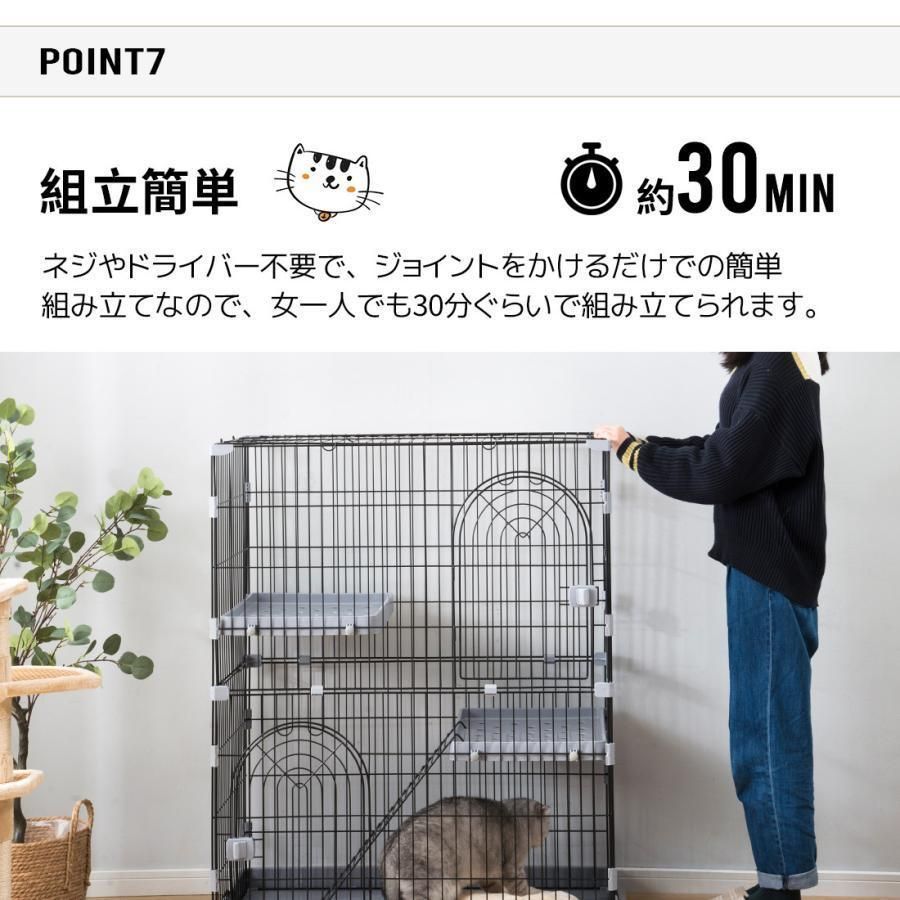 ケージ