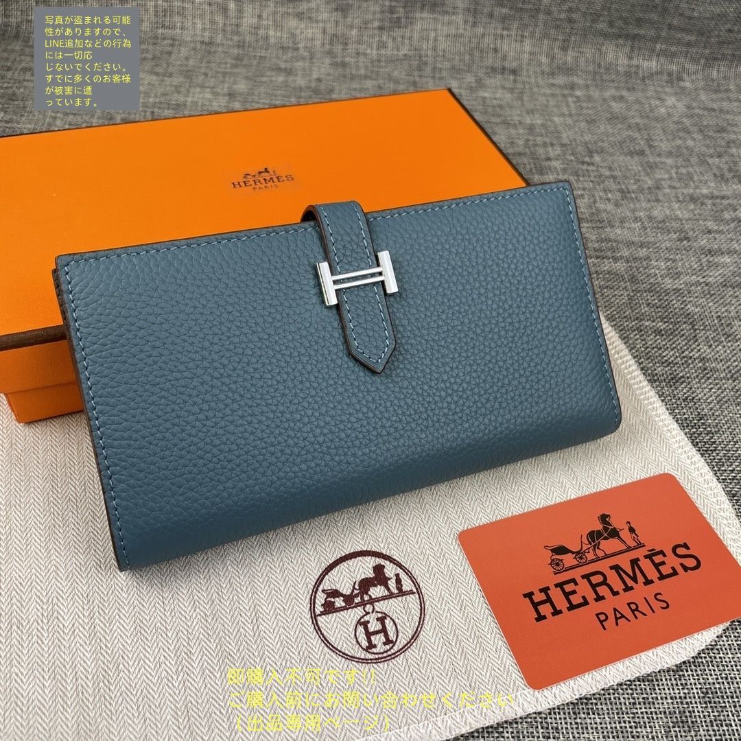 【売り切れ必須☆】エルメス 長財布 HERMES エルメス(Hermes) エルメス財布 レディース長財布 | 通販・人気