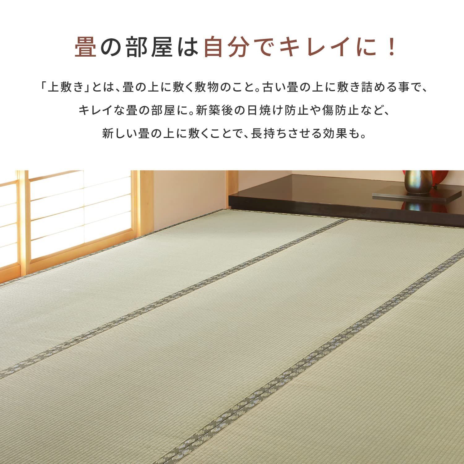 団地間4.5畳 天草