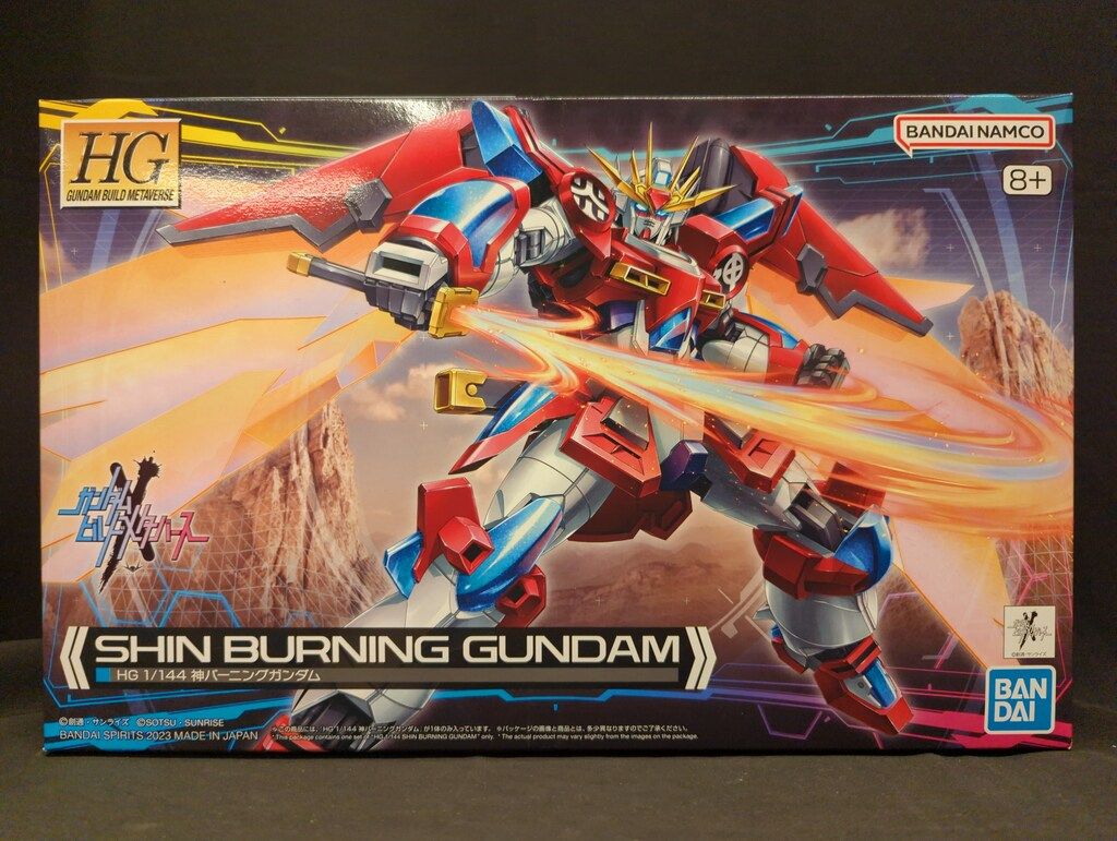 BANDAI SPIRITS HG 1/144 ガンダムビルドメタバース 神