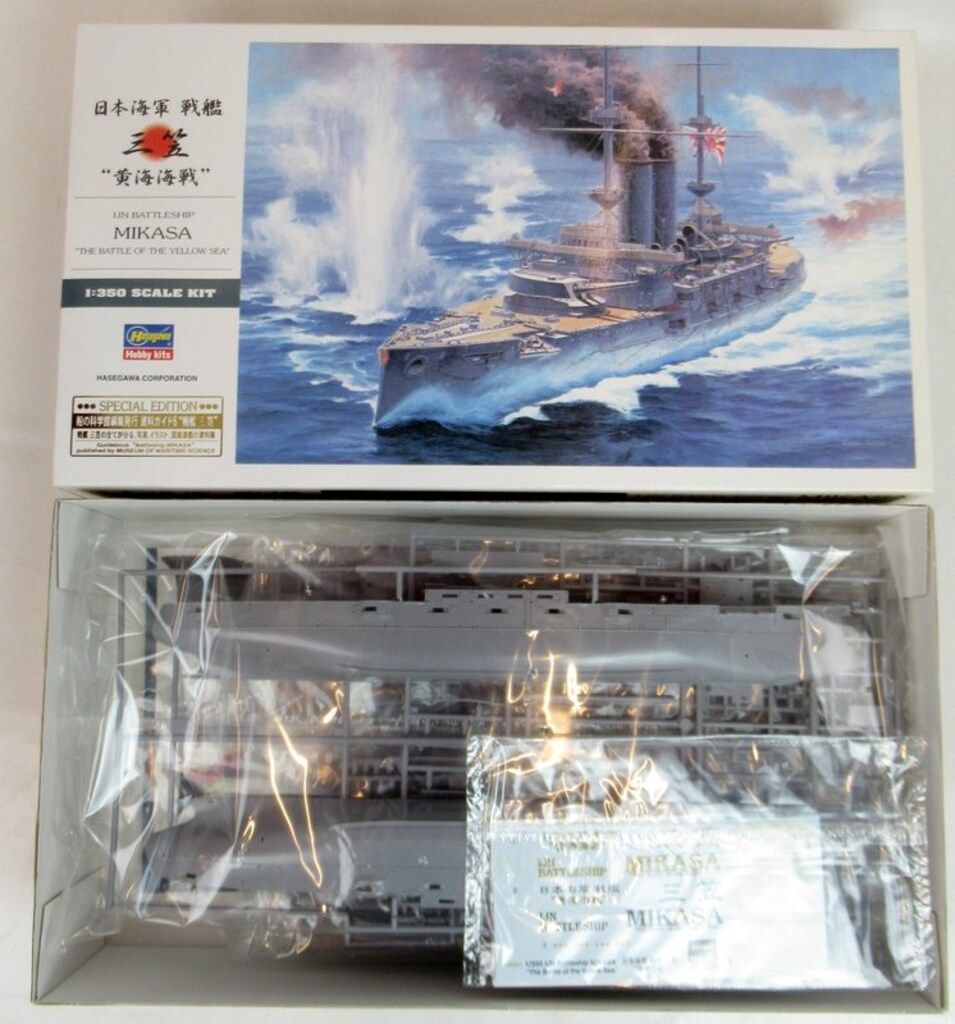 プラモデル　1/350 日本海軍 戦艦 三笠”黄海海戦” SPECIAL EDITION [40061] 日本海軍 戦艦 三笠 “黄海海戦” | 株式会社 ハセガワ