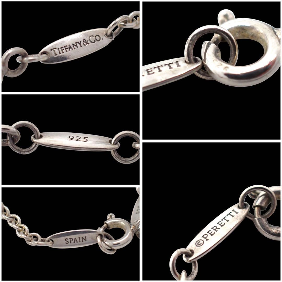 ティファニー　ネックレス　 オープン　ハート　ラリアット　シルバー　パール ティファニー オープンハート ラリアット ネックレス 925×パール 5.9g