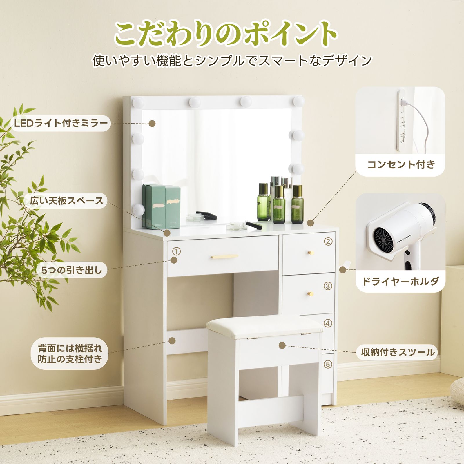 大人気商品」全新品 ドレッサー 化粧台 テーブル 鏡台 ライト付き 3色 