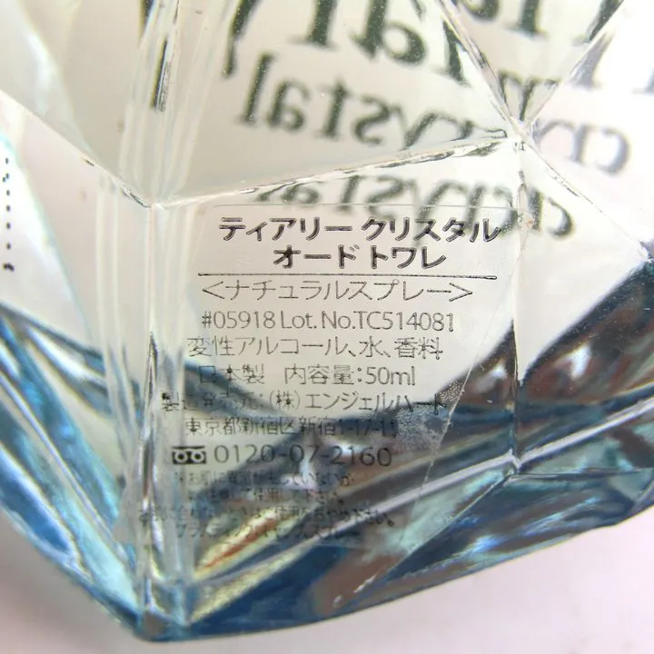 未使用 エンジェルハート ティアリー クリスタル オードトワレ 50ml 香水 エンジェルハート 香水 ティアリー クリスタル オードトワレ EDT