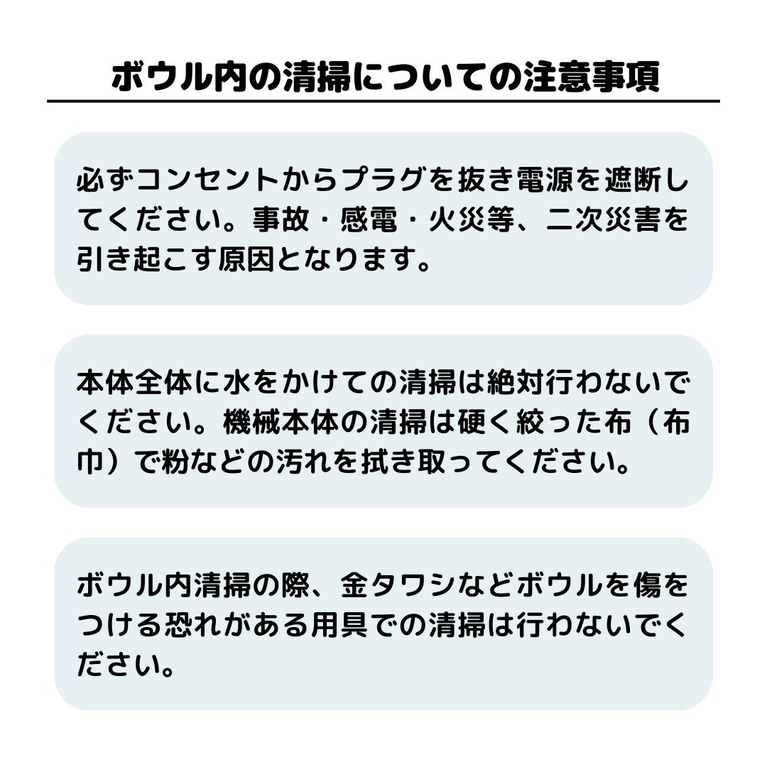 卓上型スパイラルミキサー SP-05S - メルカリ 卓上型スパイラルミキサー SP-05S - メルカリ