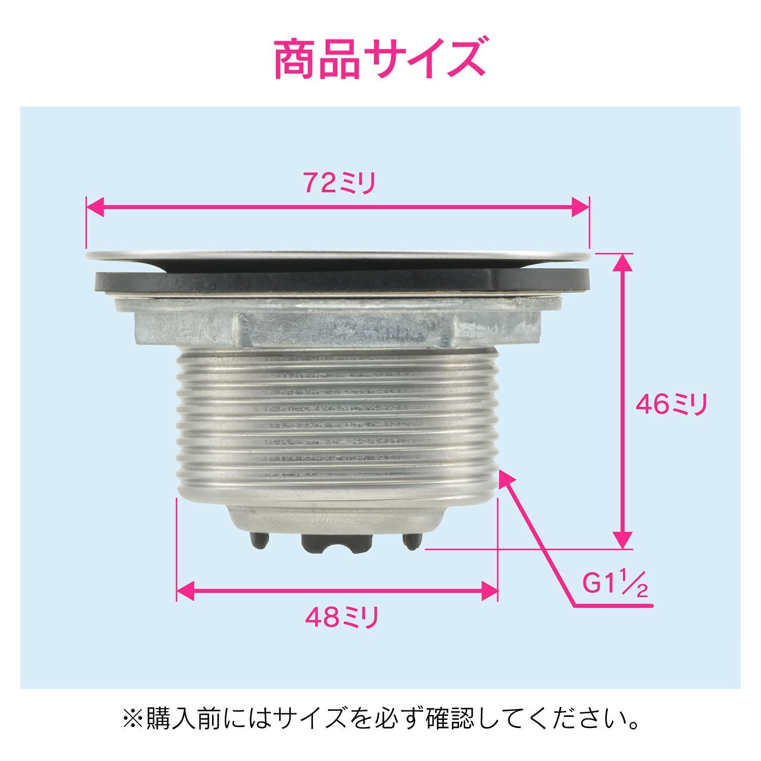 これエエやん プレス両用排水栓