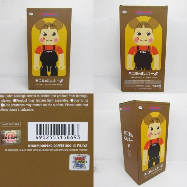 メディコムトイ BE@RBRICK ベアブリック ペコちゃん コーヒー