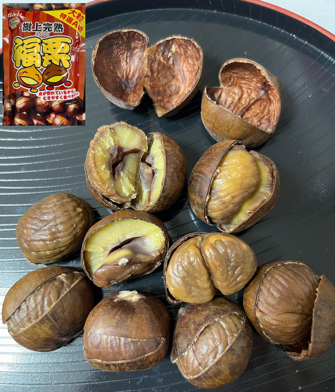秋の定番商品❣️全国一律送料無料　ポスト投函　大人気　栗　くり　　無添加 皮割れ 甘栗 おやつ スイーツ 和菓子　ホクホク　樹上完熟 福栗（有機焼き栗）大粒特選A級100g×2パック　北海道・沖縄の方でも大歓迎！