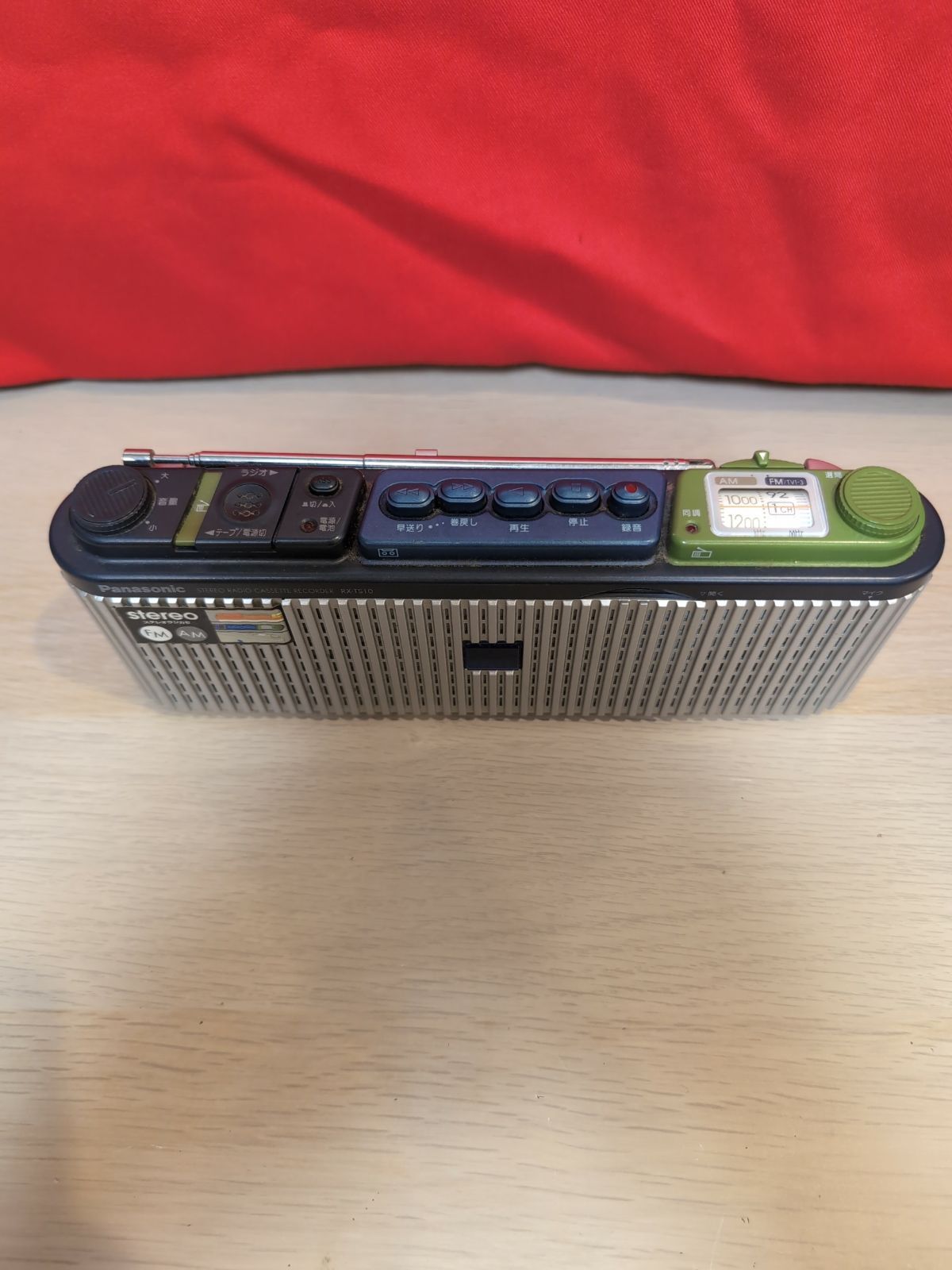 スピーカー 平成レトロ