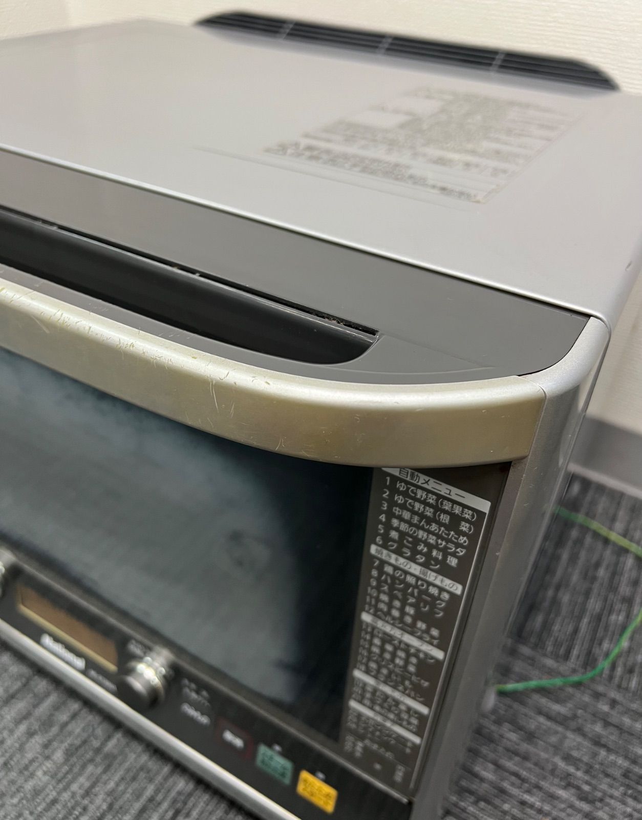 SALE】National ナショナル スチームオーブンレンジ NE-ST30HA(S