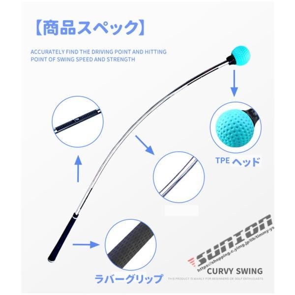 スイング矯正器具 スイングチェック
