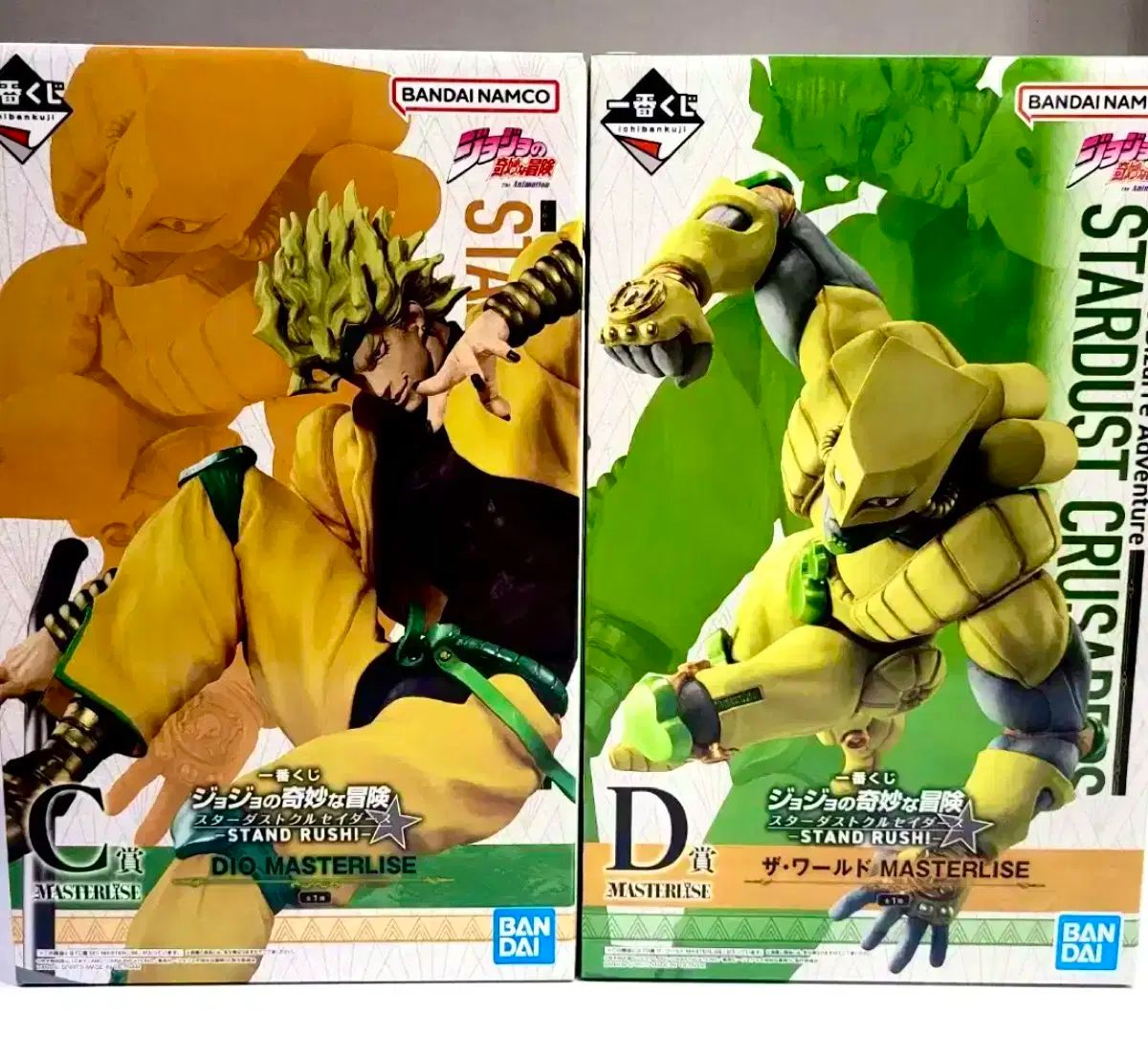 ジョジョ フィギュア 一番くじ C D賞 セット