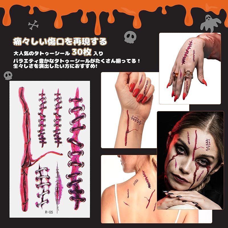 アメリカ☆フェイスタトゥー☆男の子編。ハロウィン アメリカ☆フェイスタトゥー☆男の子編。ハロウィン