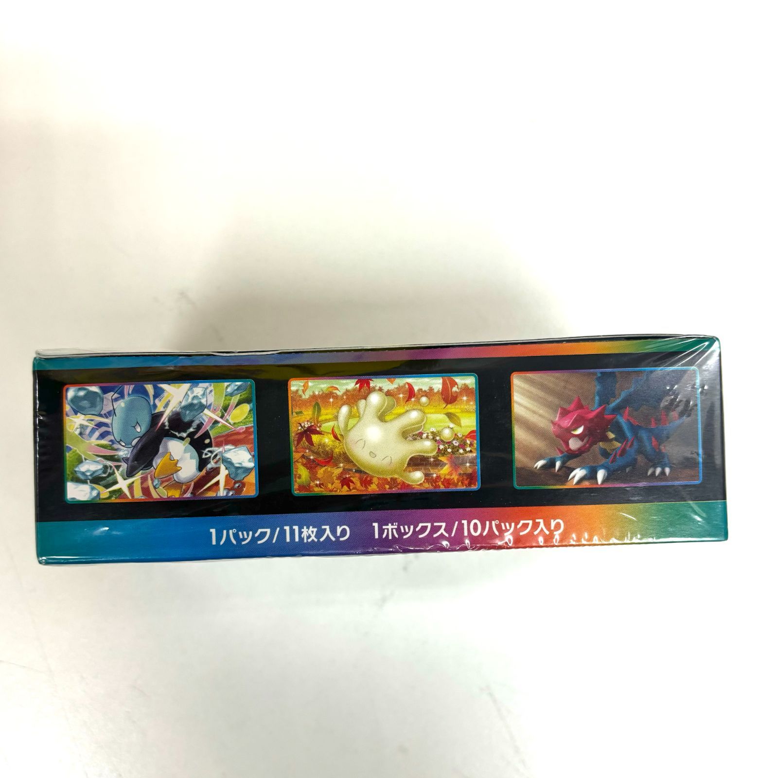 Vmaxクライマックス1BOX シュリンクつき