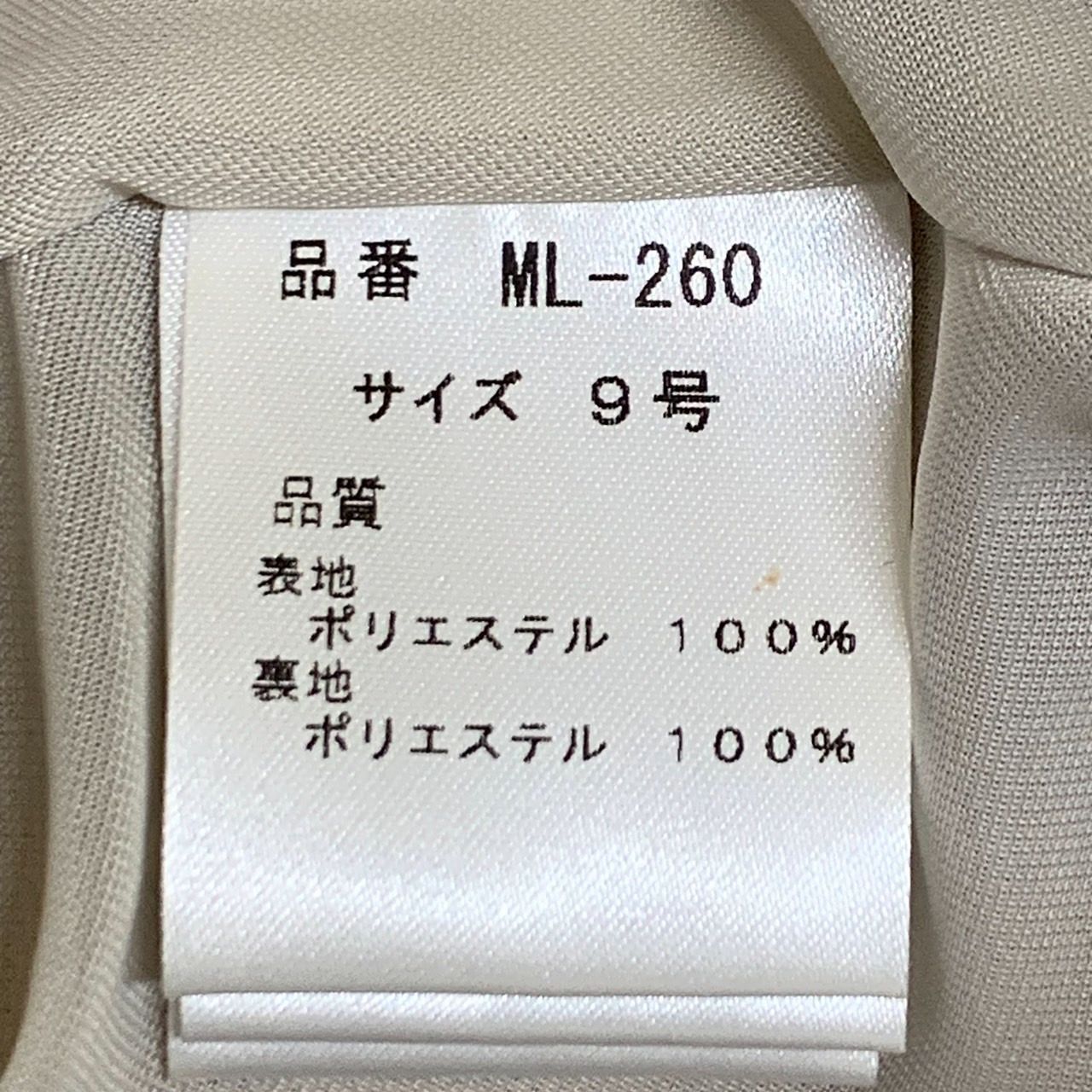 RADIATE】ラディエイト/エコファーボアベスト/9号/未使用品