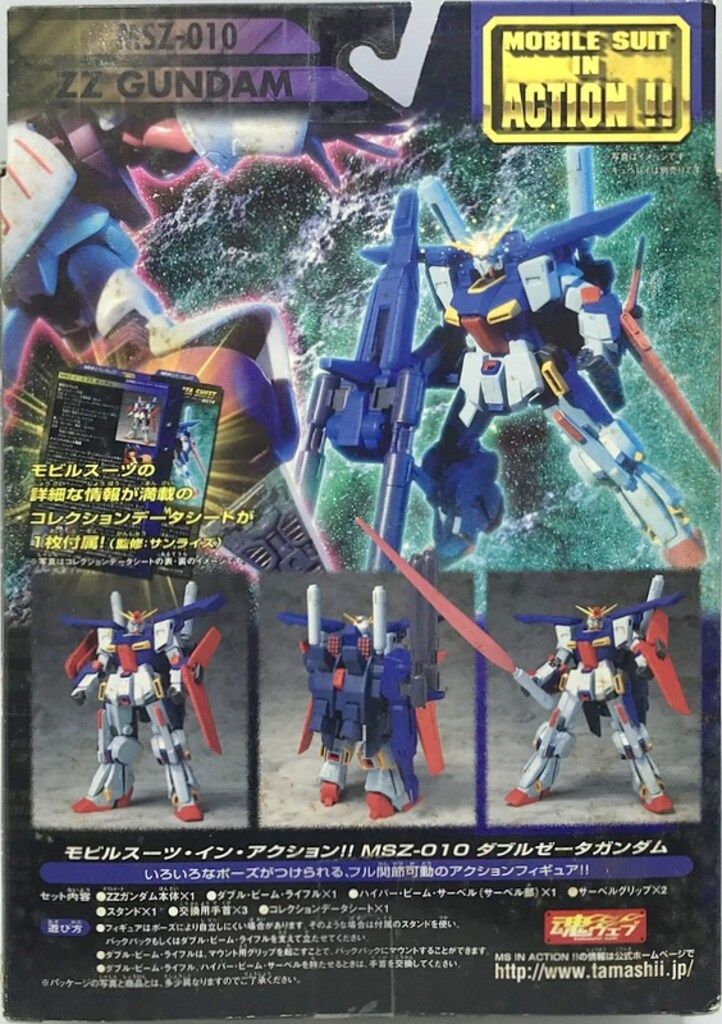 バンダイ MS in ACTION!!/MIA 機動戦士ガンダムZZ MSZ-010 ダブル