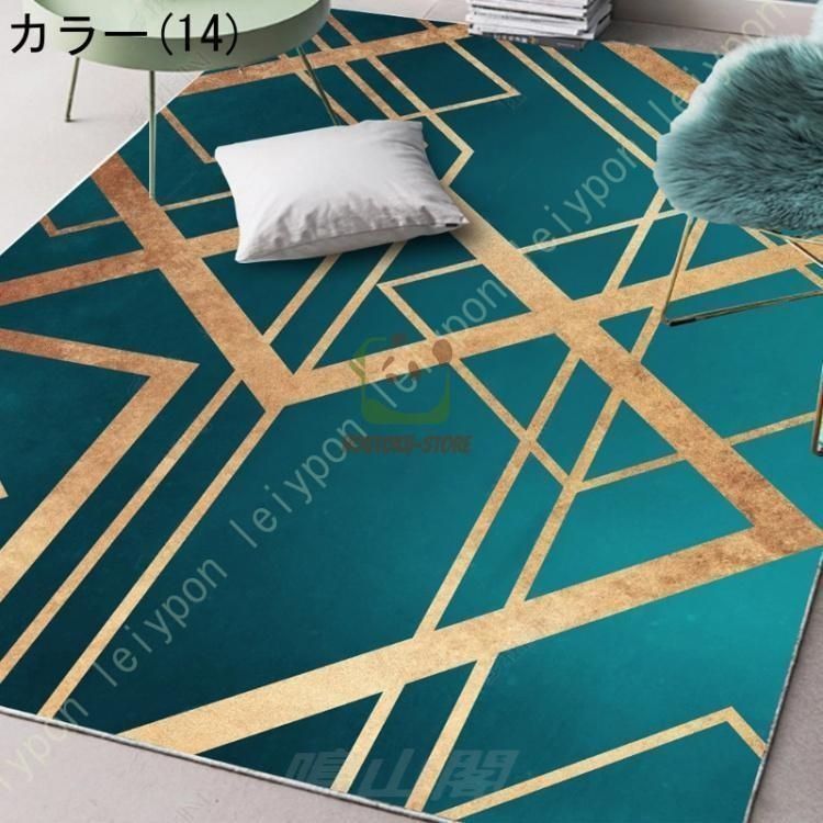 おしゃれ ラグマット