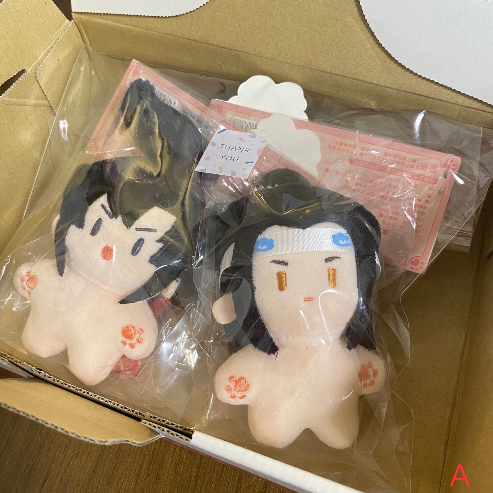 魔道祖師 鮮衣蘭馥 ぬいぐるみマスコット 忘羨セット Ａ - メルカリ