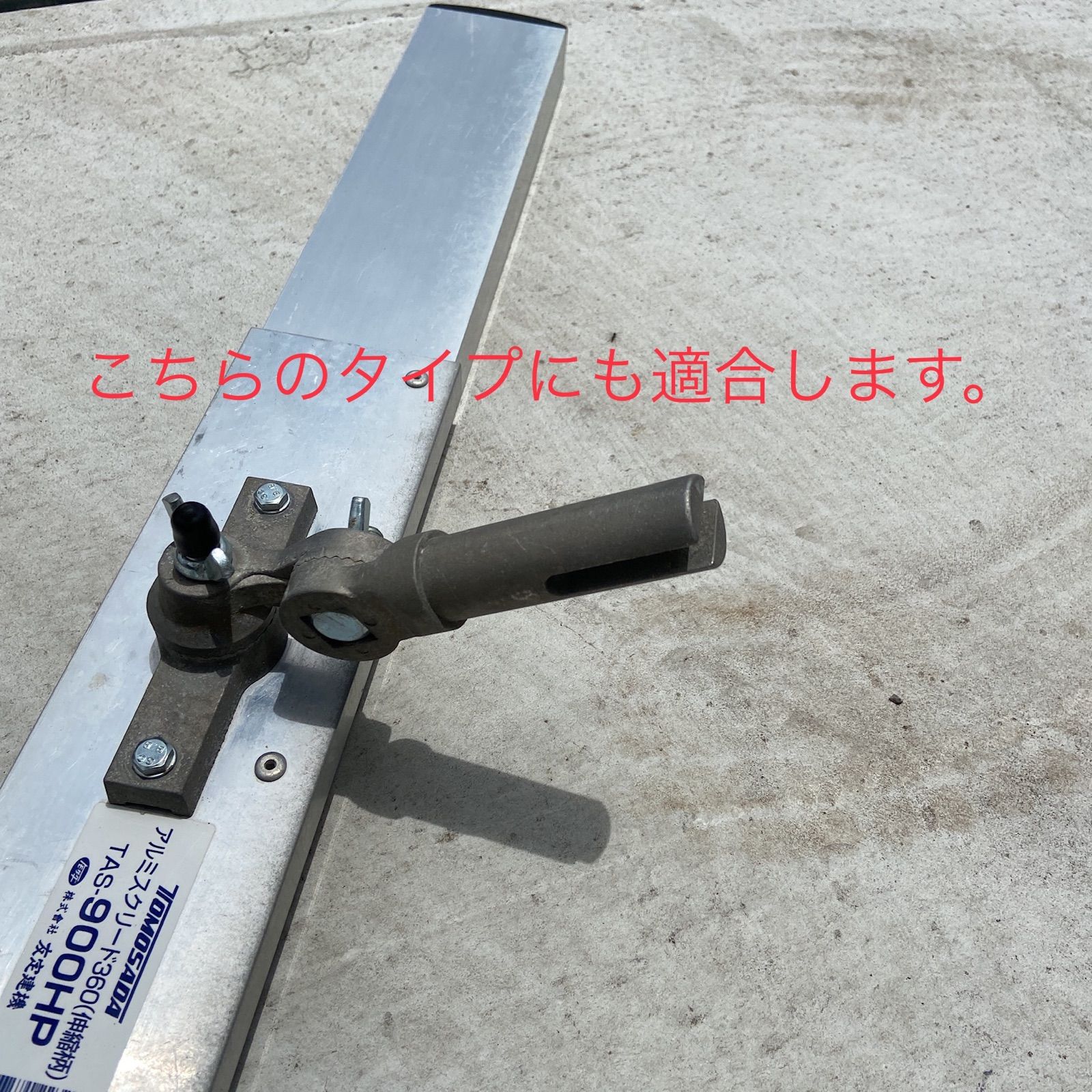 マキタvr350D装着可能モデル オールマイティーバーのみ