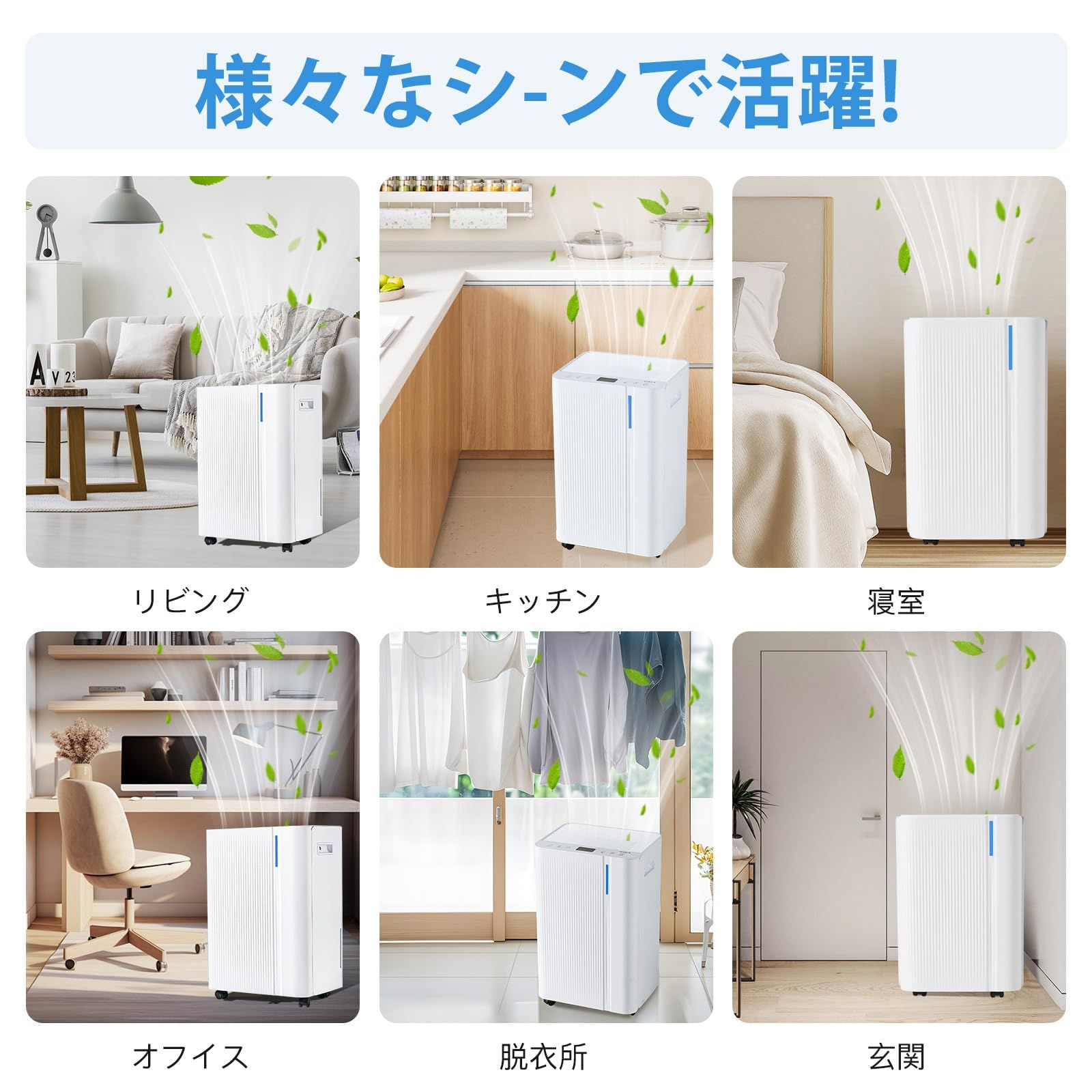 木造20畳|鉄筋35畳 脱衣所