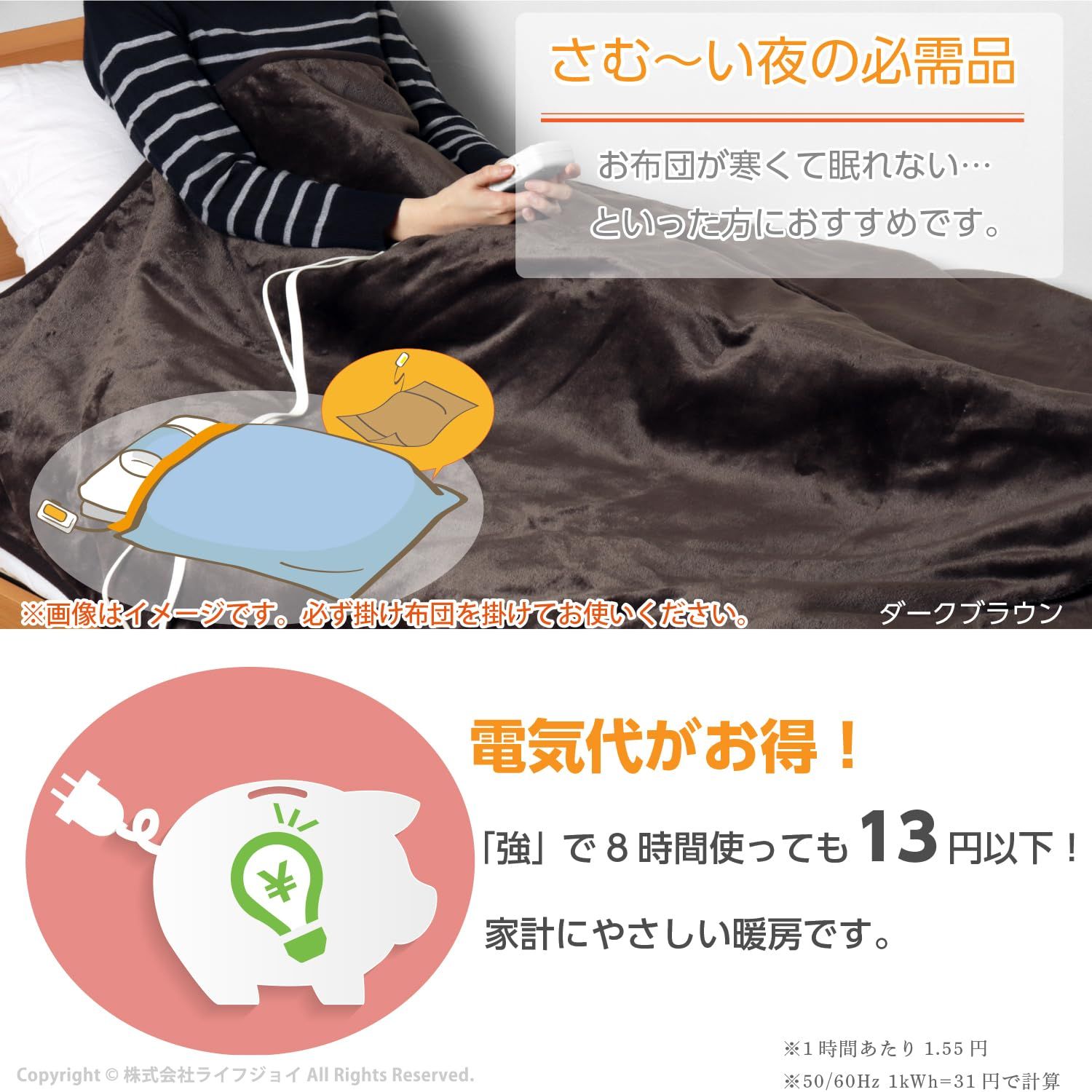 188cm×130cm 洗える