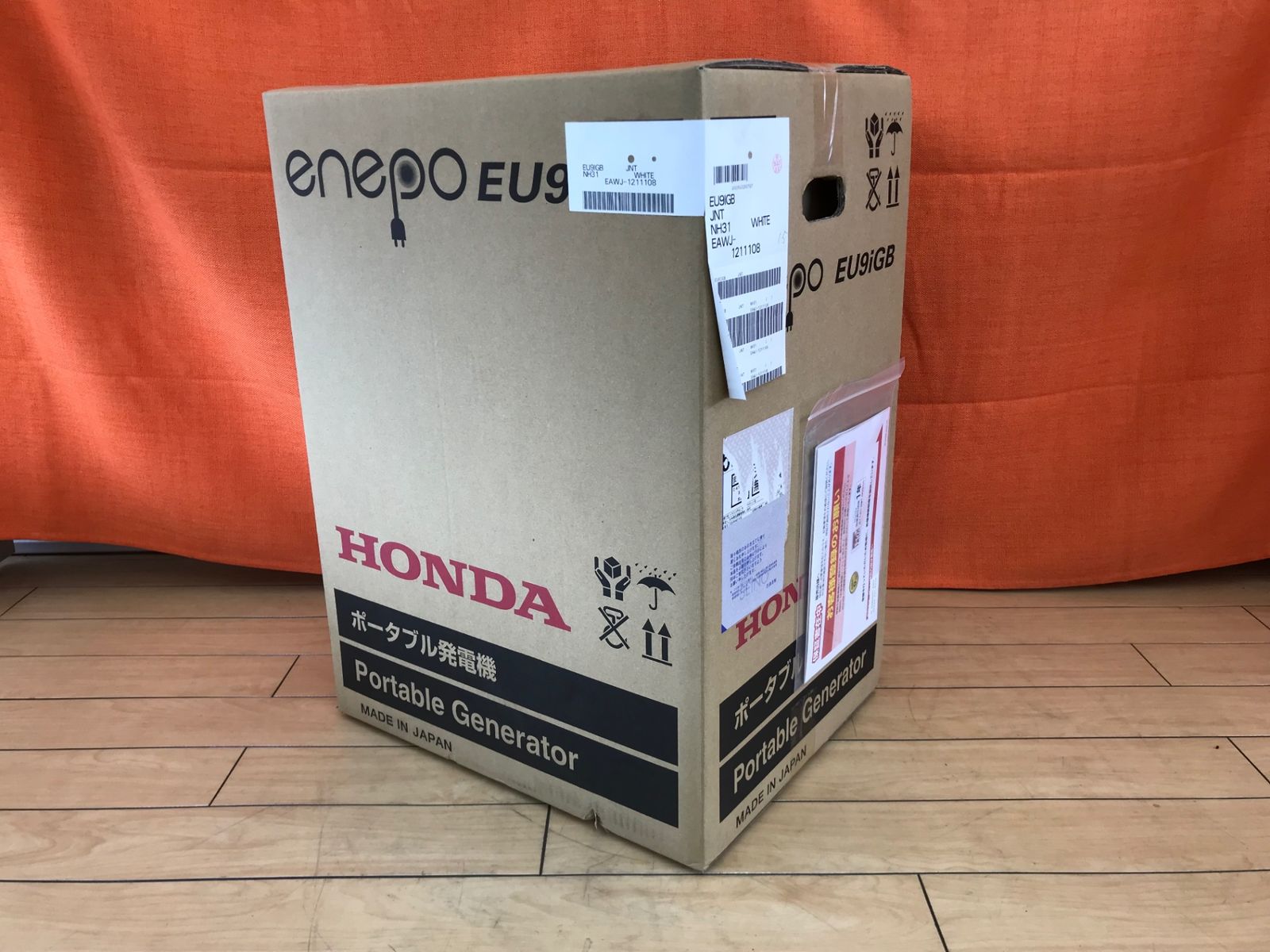 ホンダ ガス式正弦波インバータ発電機