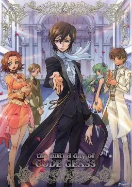 中古】ポスター(アニメ) ミニクリアポスター 「コードギアス 反逆の