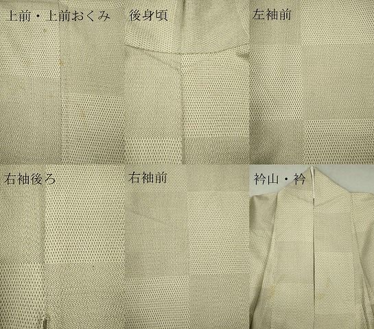 平和屋着物▽本塩沢　単衣　110亀甲　市松文様　正絹　逸品　CAAV0963ou 平和屋着物▽本塩沢 単衣 110亀甲 市松文様 正絹 逸品 CAAV0963ou 平和