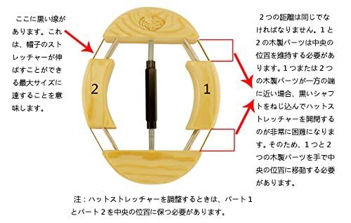 ブラック_7.08''-9.6'' HAIBEIR 4ウェイ木製ハットストレッチャー