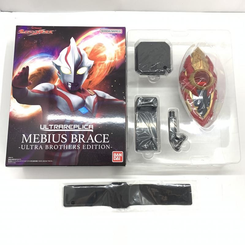 中古】おもちゃ ULTRA REPLICA-ウルトラレプリカ- ギンガ