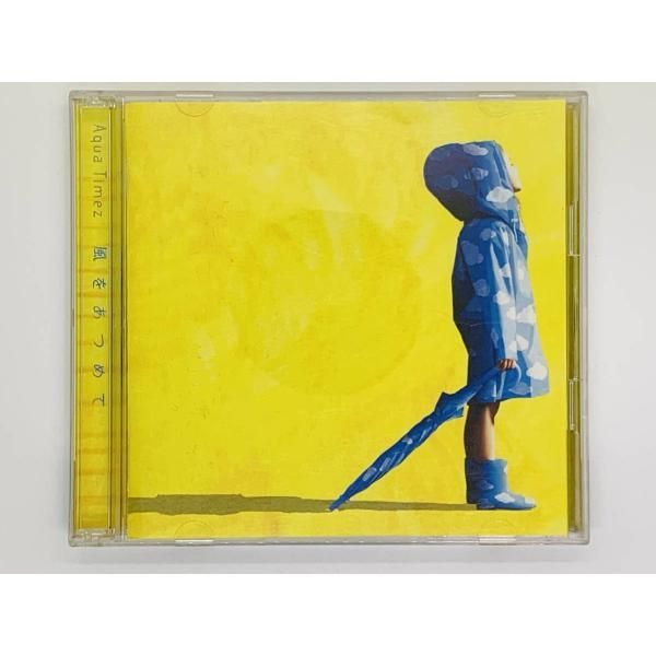Aqua Timez CD DVDセット 初回生産限定盤あり】Aqua Timez ベストアルバム シングル DVD