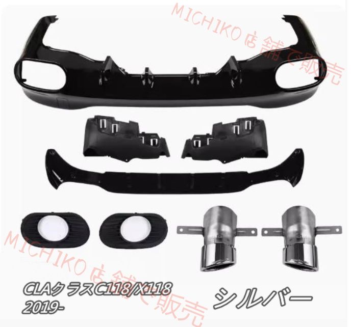 TOYOTA 86 ZN6後期 モデリスタ リアスパッツ 左右 白 TOYOTA 86 ZN6