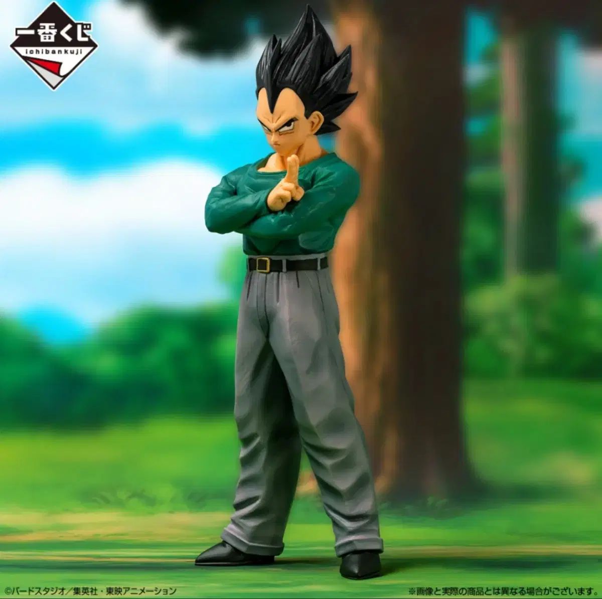 ドラゴンボール 一番くじ くじ 未来 に向けて 決闘 D 賞 ベジータ