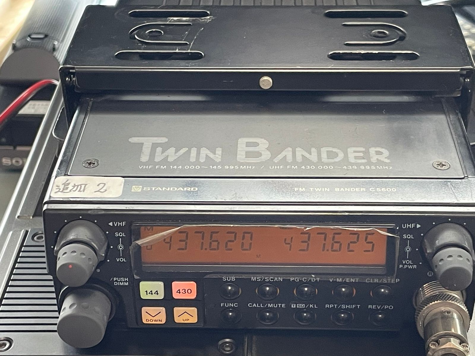 受信機 STANDARD FM Twin Bander C5600 現状品 スタンダード 無線機 C5600 FM TWIN BANDER トランシーバー
