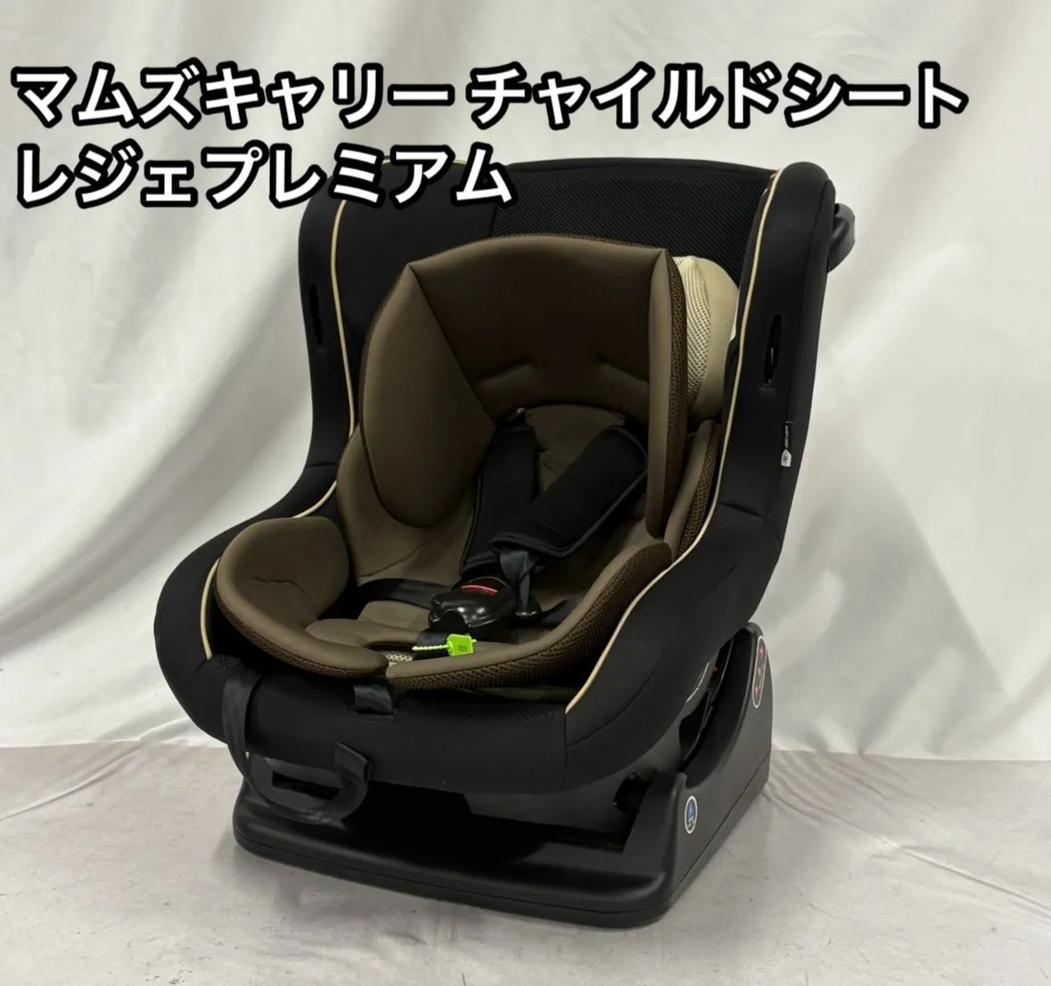 【美品】マムズキャリー レジェプレミアム B-234MCレジェプレミアム – シーエー産商
