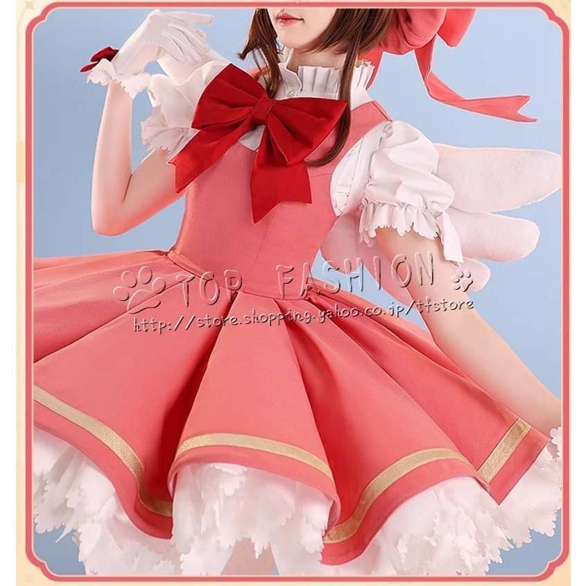 カードキャプターさくら 木之本桜