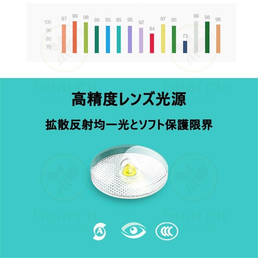 調光調色 リモコン付き