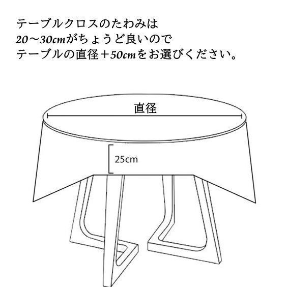 大き目サイズ