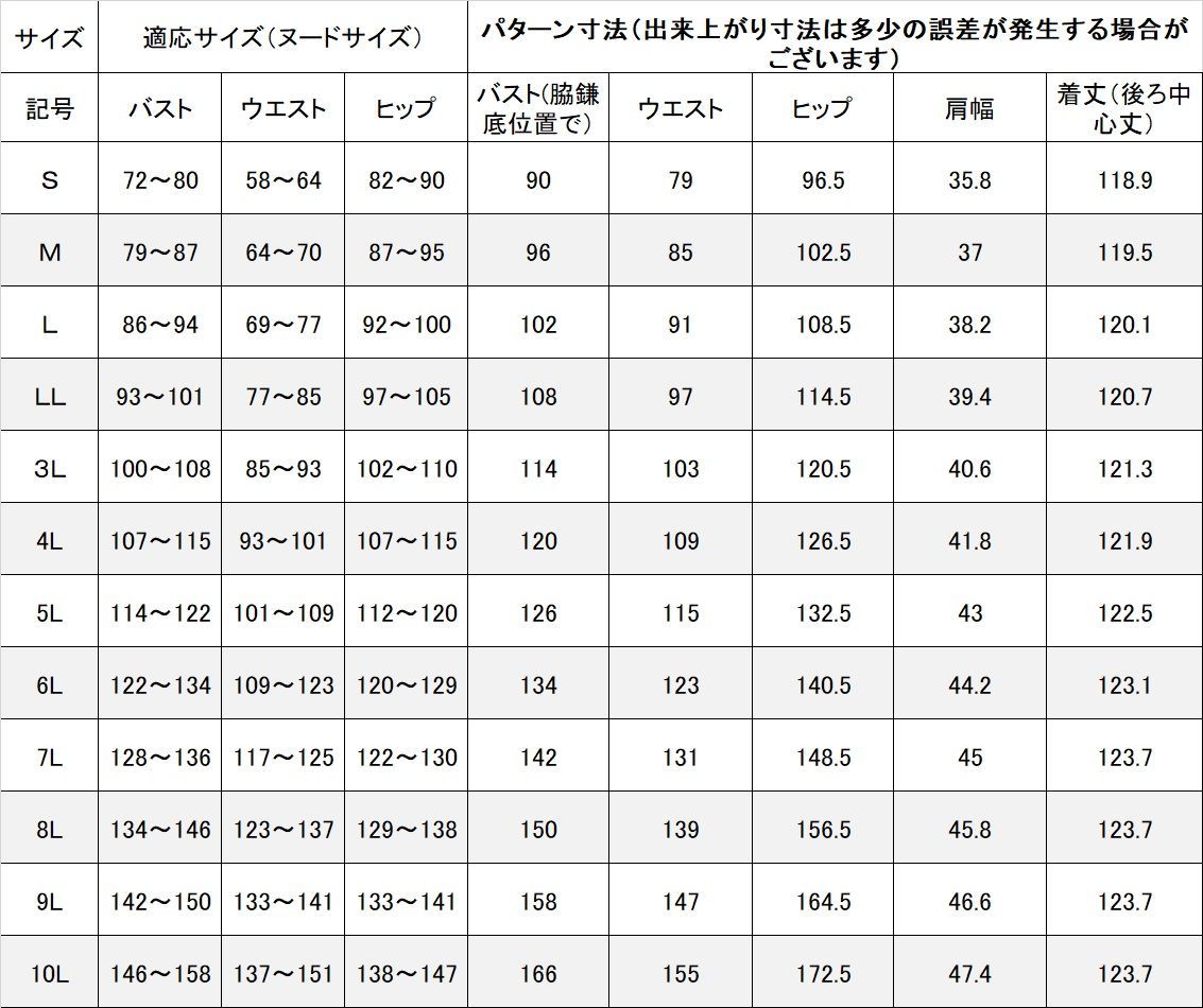 日本製 ブラックフォーマルノースリーブロングワンピース